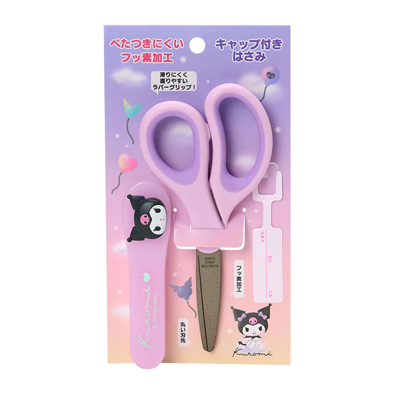 Kuromi Relief Scissors with Cap