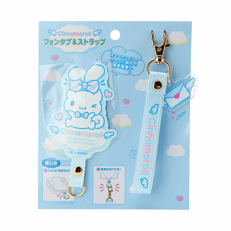 Cinnamoroll Letter Smartphone Charm - Image 2