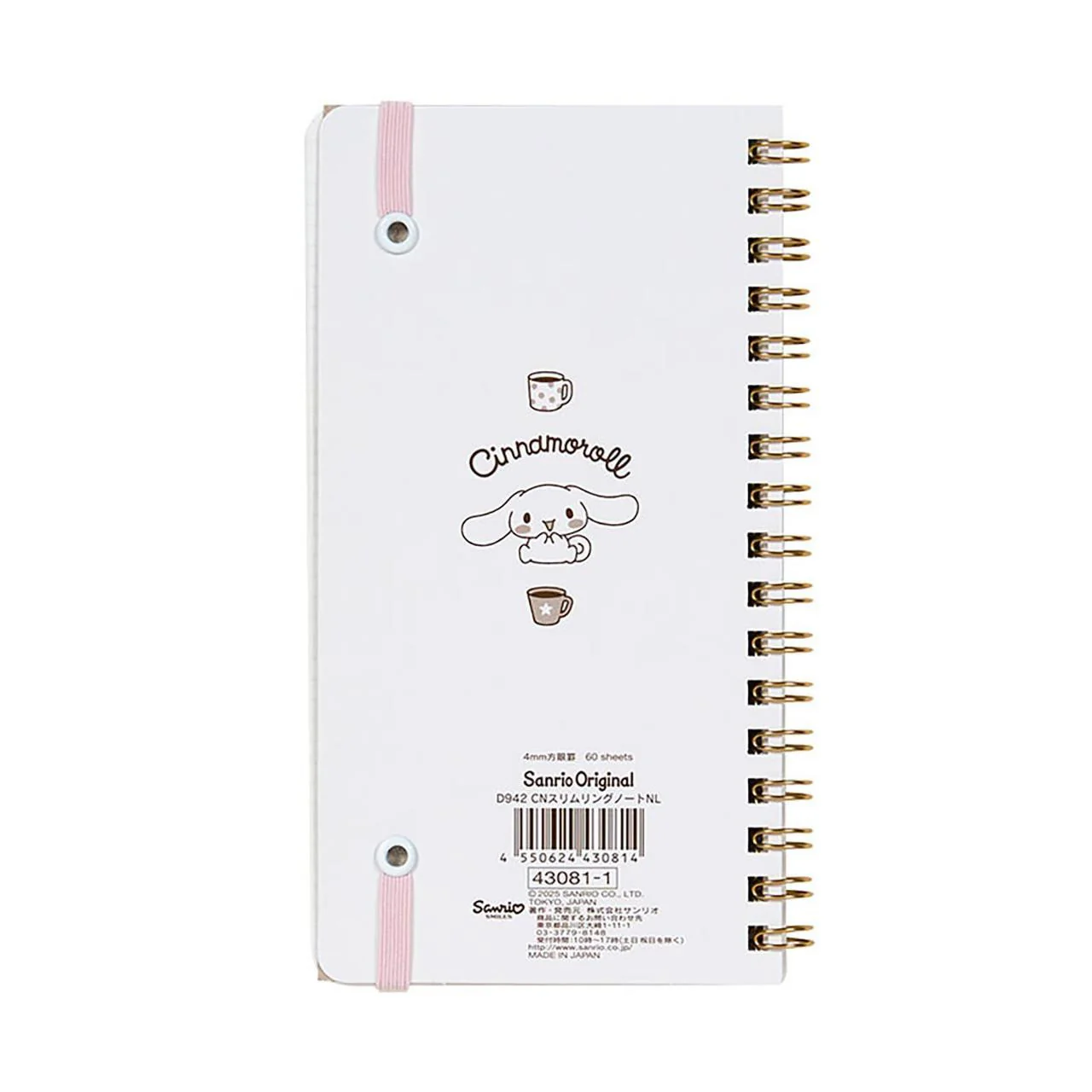 Cinnamoroll Spiral Notebook - Image 2