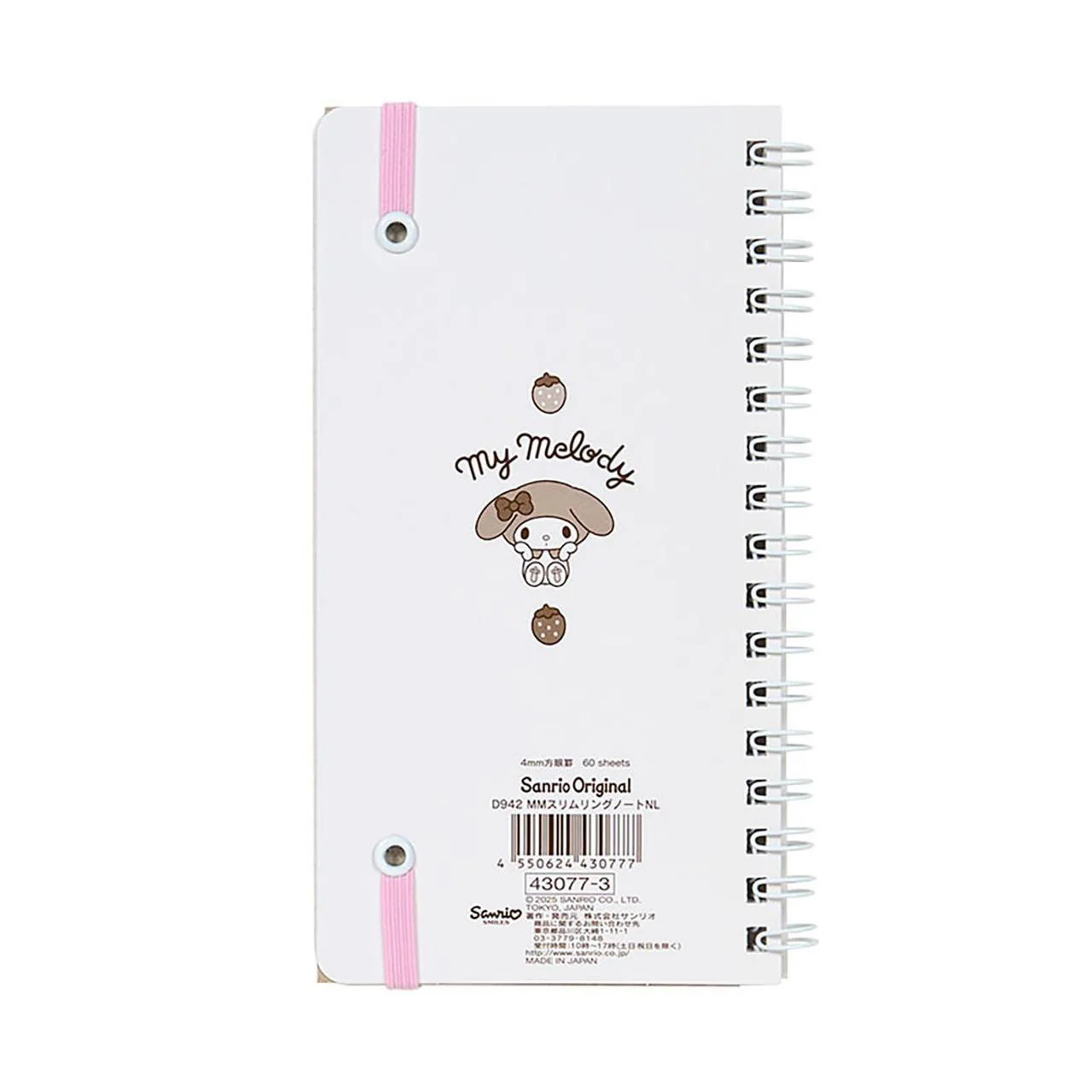 My Melody Spiral Notebook - Image 2