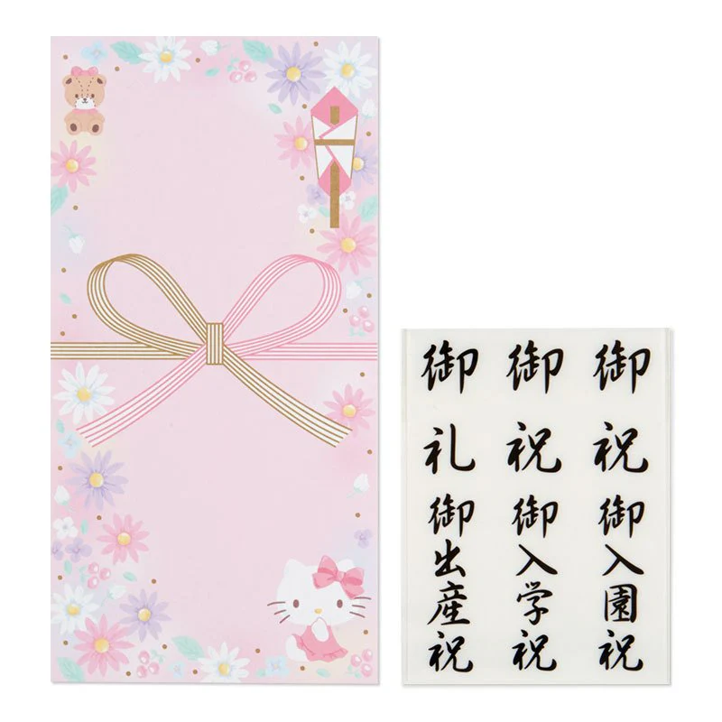 Sanrio Characters Money Envelope - Image 2
