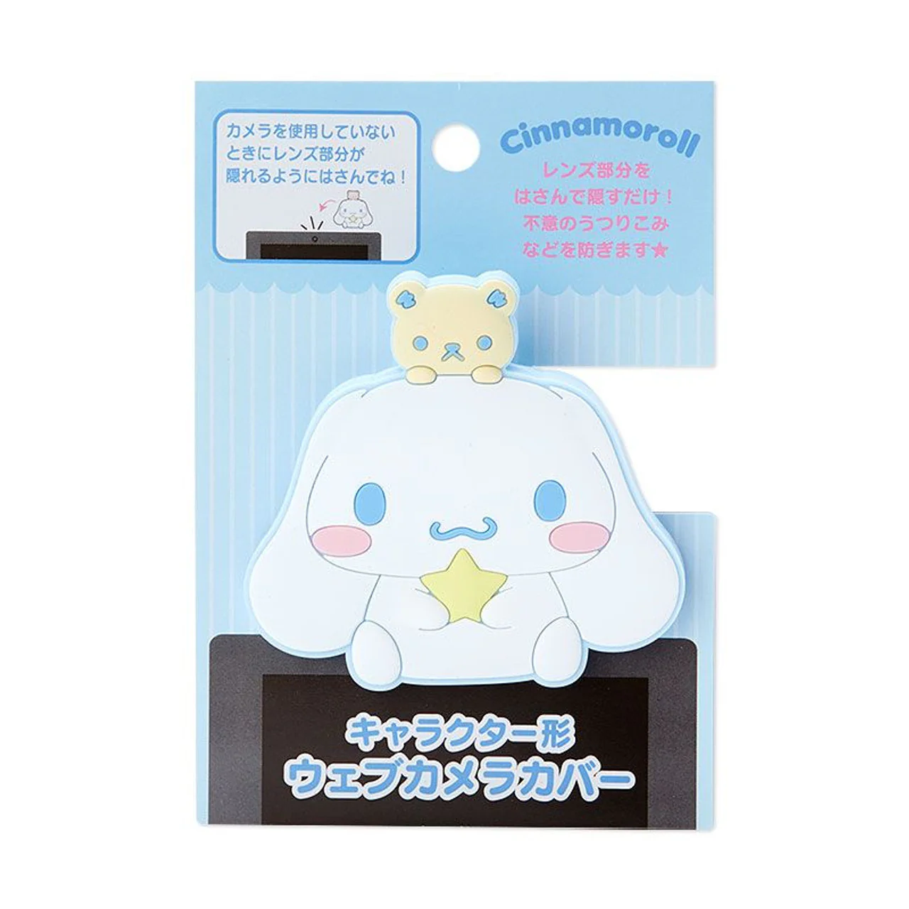 Sanrio Characters Webcam Cover - Image 7